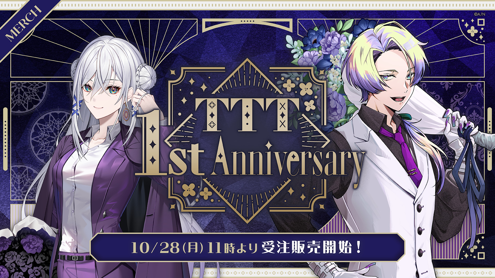 にじさんじホワイトデーボイス2022」3月14日(月)18時より発売決定！ | にじさんじ